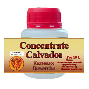 Концентрат / ароматизатор коньяк Calvadoos