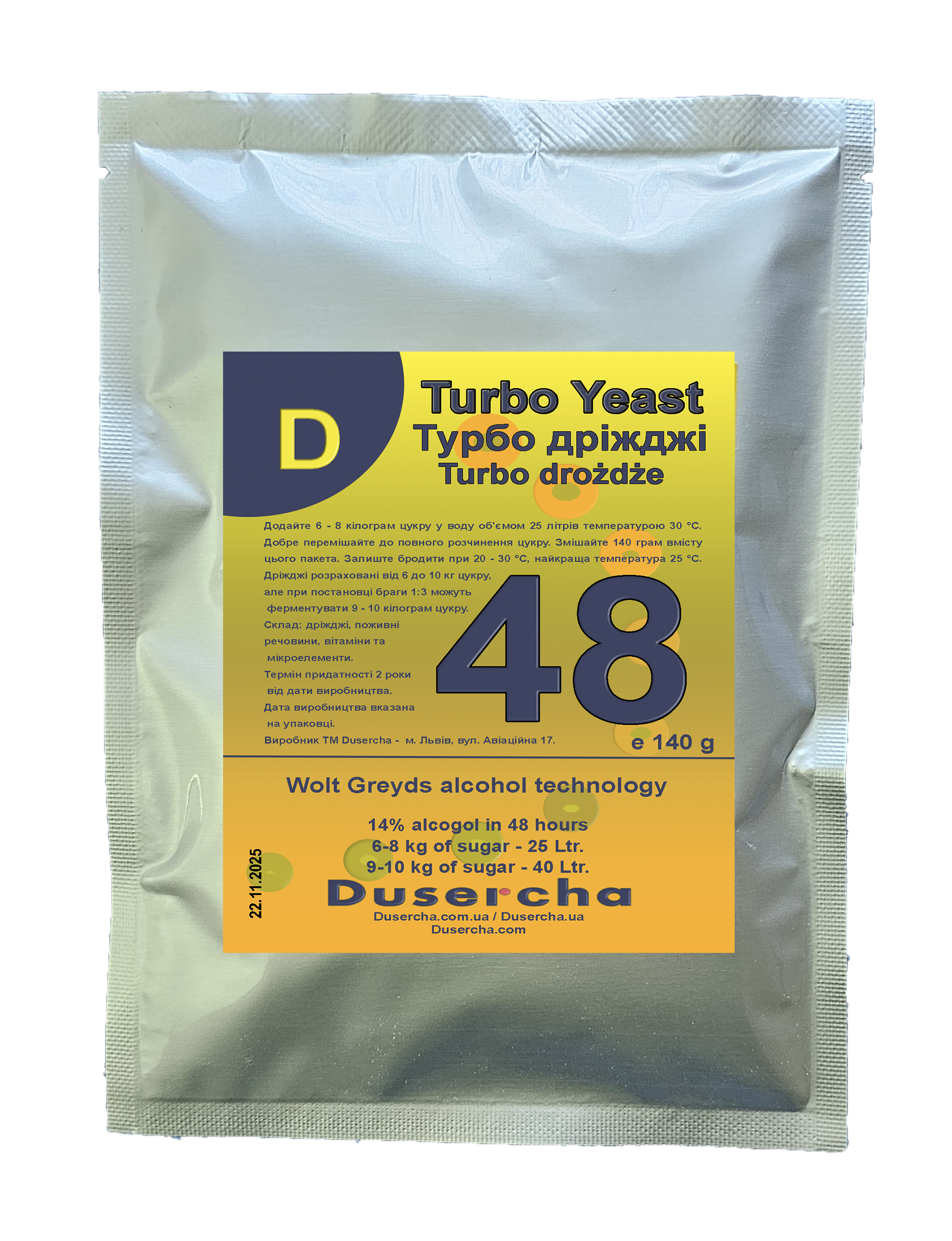 Спиртовые Турбо дрожжи Dusercha 48 140 грамм на 8 – 10 килограмм сахара