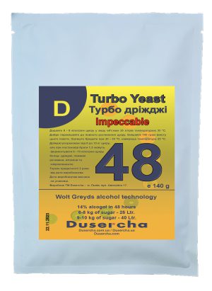 Спиртовые дрожжи Dusercha 48 Impeccable 140 грамм на 8 – 10 килограмм сахара