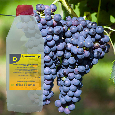 Ароматизатор Виноград – ізабелла Dusercha 1 кілограм арт. 324