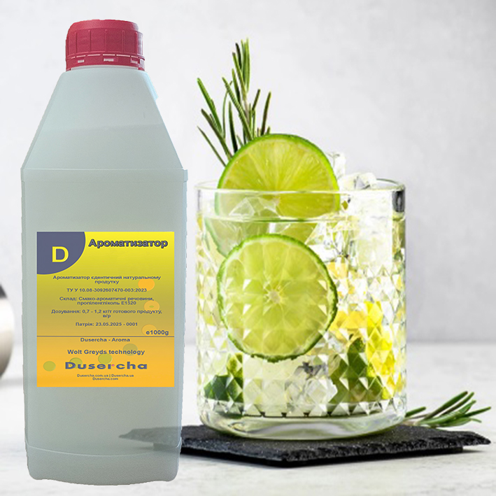 Ароматизатор Джин Dusercha 1 кілограм арт. 118