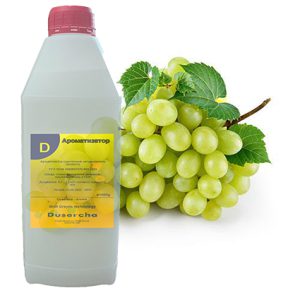 Ароматизатор Виноград – граппа Dusercha 1 кілограм арт. 116