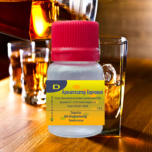 Ароматизатор Віскі харчовий Dusercha 1 кілограм арт. 105