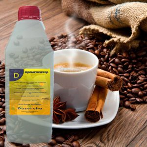 Ароматизатор Кава Dusercha 1 кілограм арт. 130
