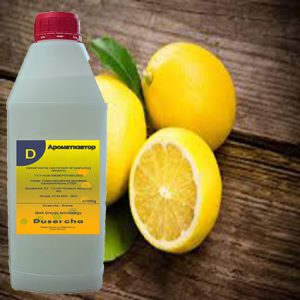 Ароматизато лимон Dusercha 1 кілограм арт. 120