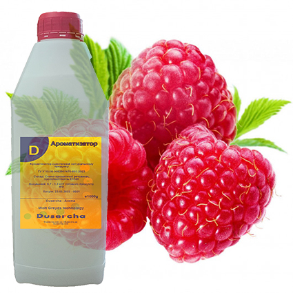 Ароматизатор малина Dusercha 1 килограм арт. 109