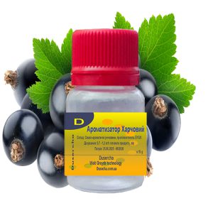 Ароматизатор харчовий чорна смородина Dusercha 1 кілограм арт. 126