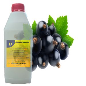 Ароматизатор чорная смородина Dusercha 1 килограм арт. 126