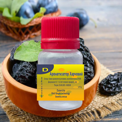 Ароматизатор пищевой Чернослив Dusercha 1 килограм арт. 103