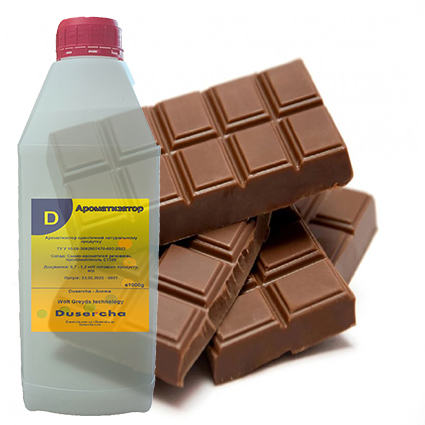 Ароматизатор шоколад Dusercha 1 килограм арт. 114