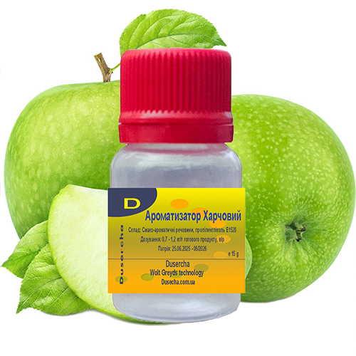 Ароматизатор пищевой яблоко Dusercha 1 килограм арт. 125